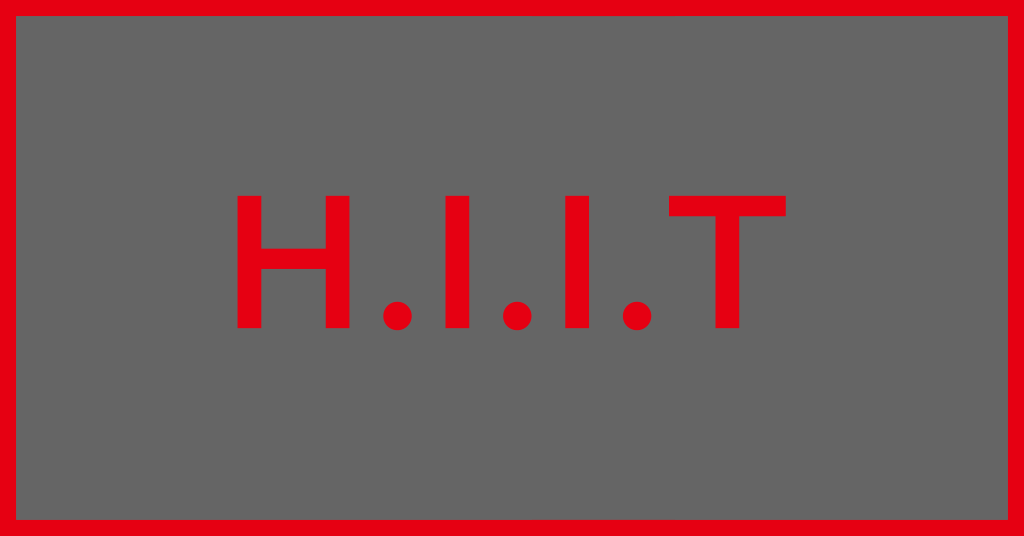 H.I.I,T ヒットトレーニング