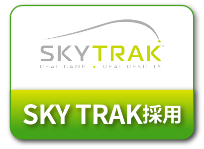 SKY TRAK採用