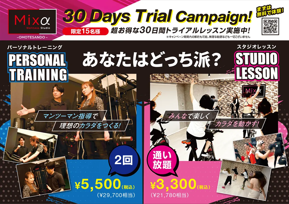 SUMMER CAMPAIGN